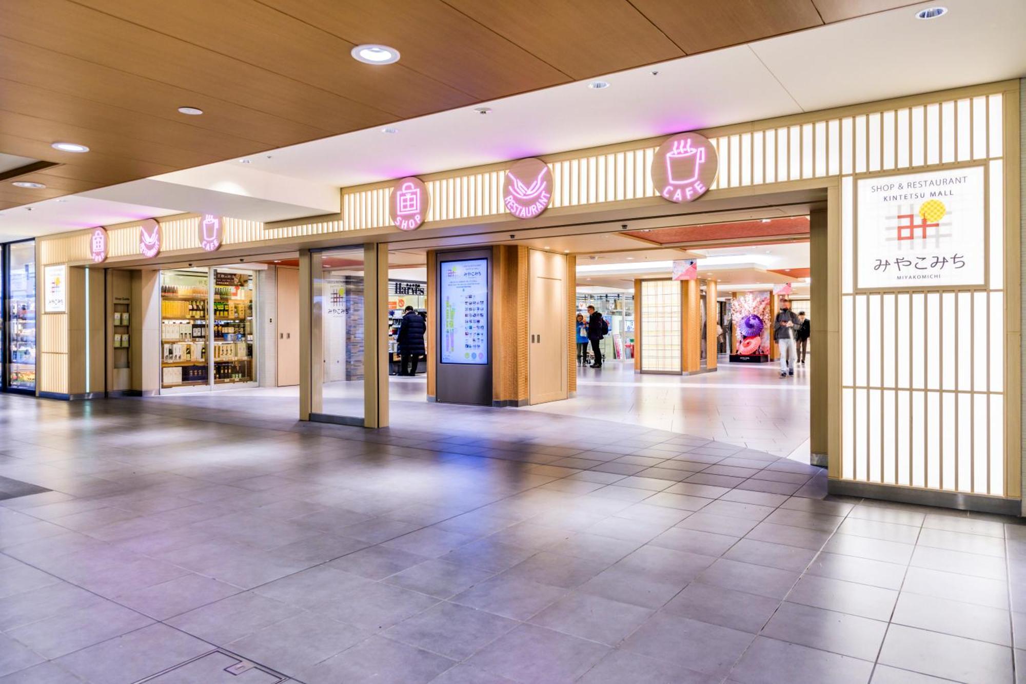 Miyako City Kintetsu Kyoto Station Екстериор снимка